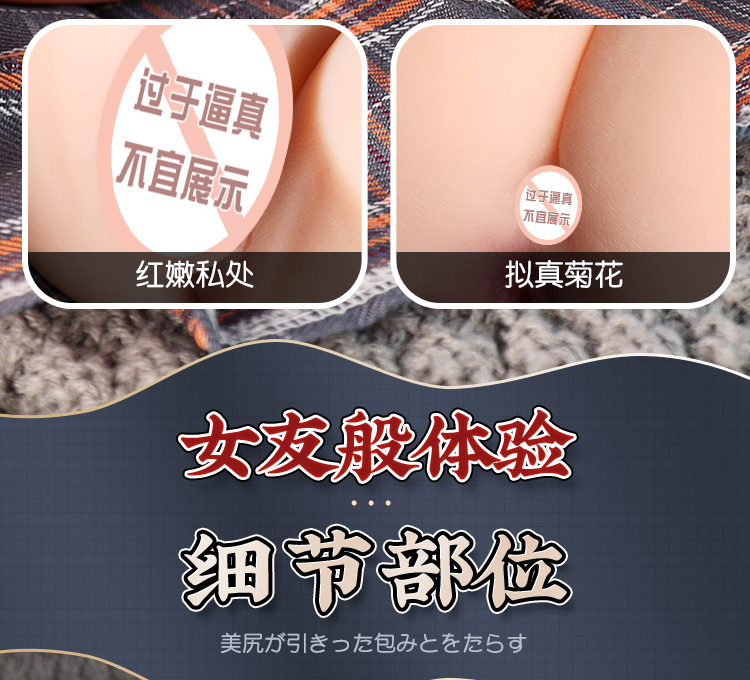 Jiuai Half-Body Male Masturbator with Vagina and Buttocks, TPE, Vibration, Skin Tone — detail image 3