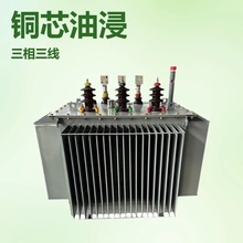 双绕组油浸自冷式变压器 三相纯铜 工业用电力变压器 运行