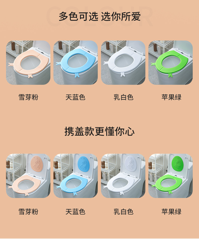 新款兔头马桶垫