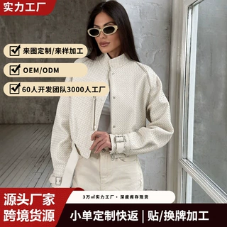 欧美跨境爆款编织纹理短款外套立领金属扣腰带装饰复古机车风上衣