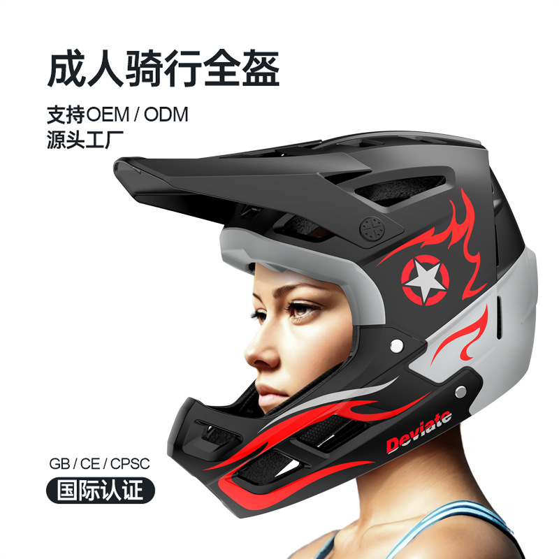 Bicycle Full Helmet Integrated Anti-fall with Chin Adult Outdoor Sports Extreme Challenge Mountain Bike Cross-country Full Helmet
