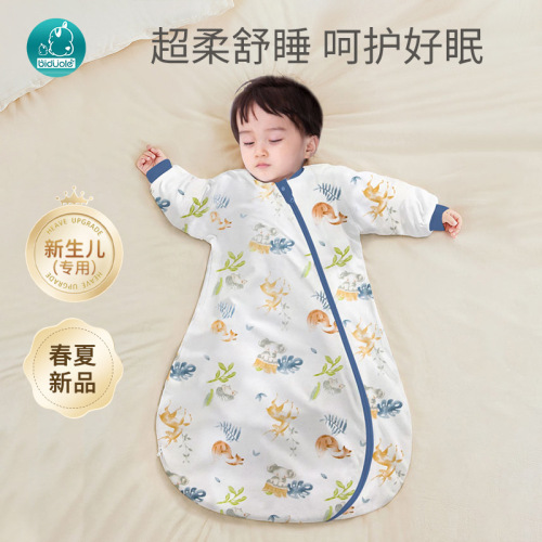 Biduole baby sleeping bag spring, summer and autumn all-in-one pure cotton four-season universal children's anti-kick quilt thin baby sleeping bag