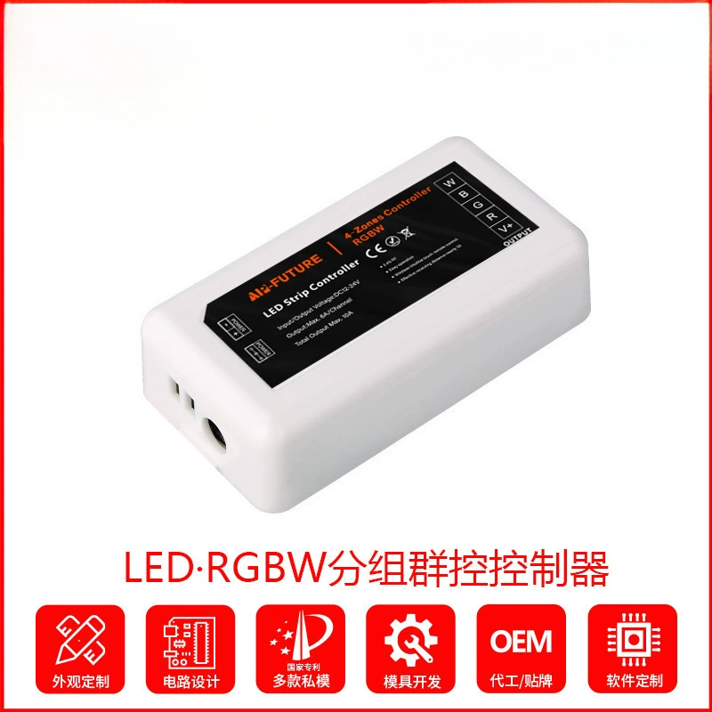 Colorful light strip, LED controller, 4G, new collection
