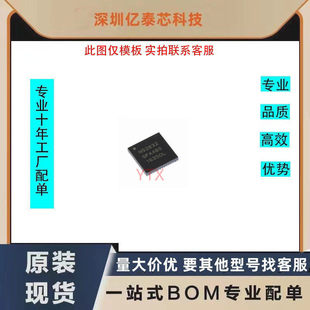 NRF52840-QIAA-R N52840QIAA QFN wireless transceiver Bluetooth chip 5.0 low power consumption