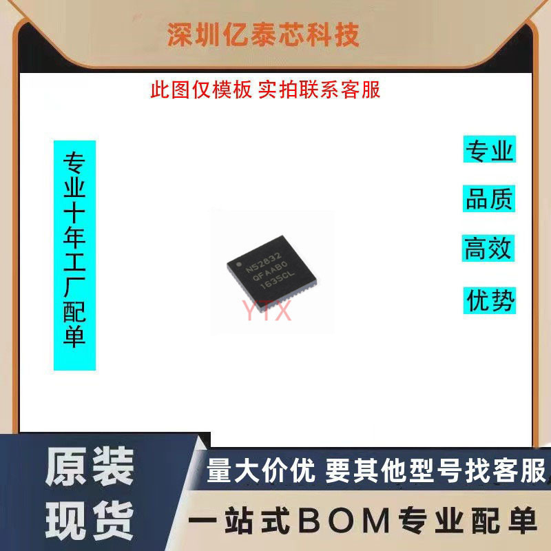 Nrf52840-Qiaa-R N52840Qiaa Qfn Wireless Transceiver Bluetooth Chip 5.0 Low Power Consumption Nrf52840-Qiaa-R N52840Qiaa Qfn Wireless Transceiver Bluetooth Chip 5.0 Low Power Consumption