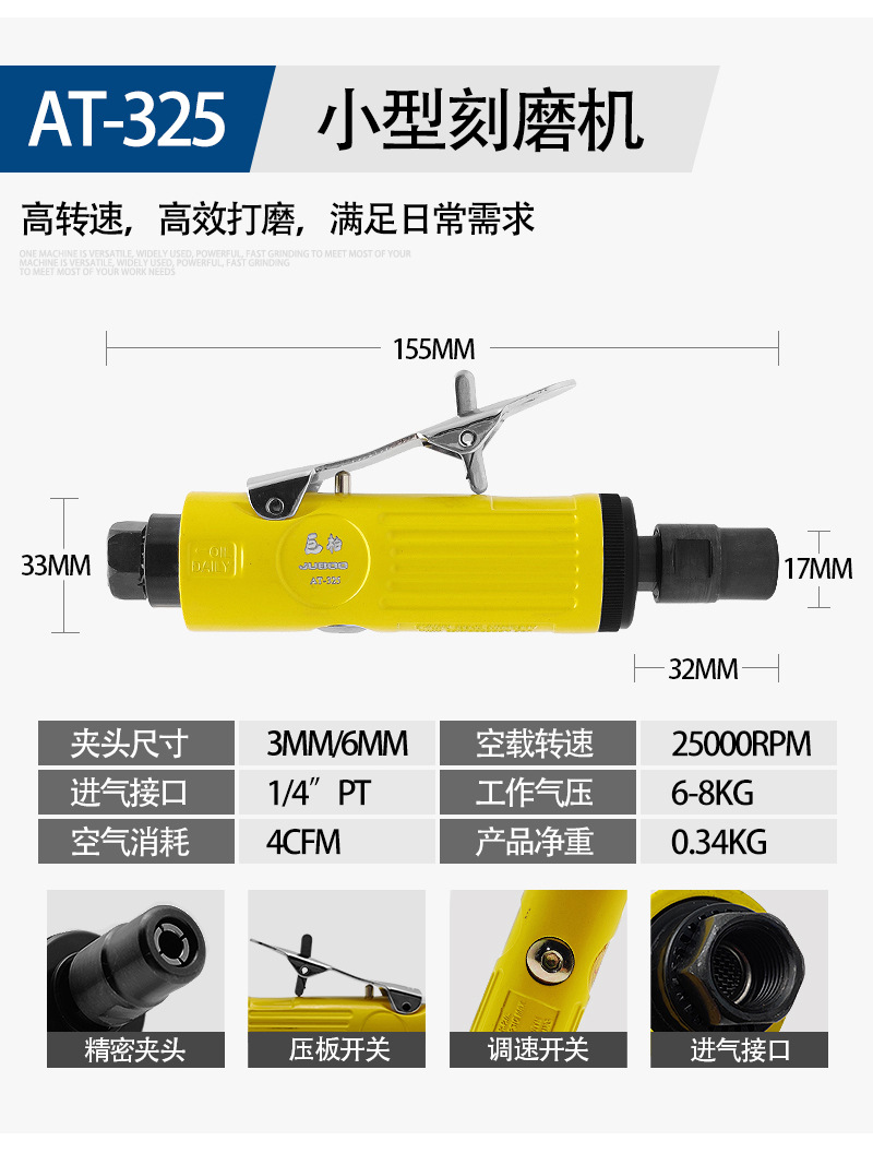气动打磨机:智能制造时代的高效助手