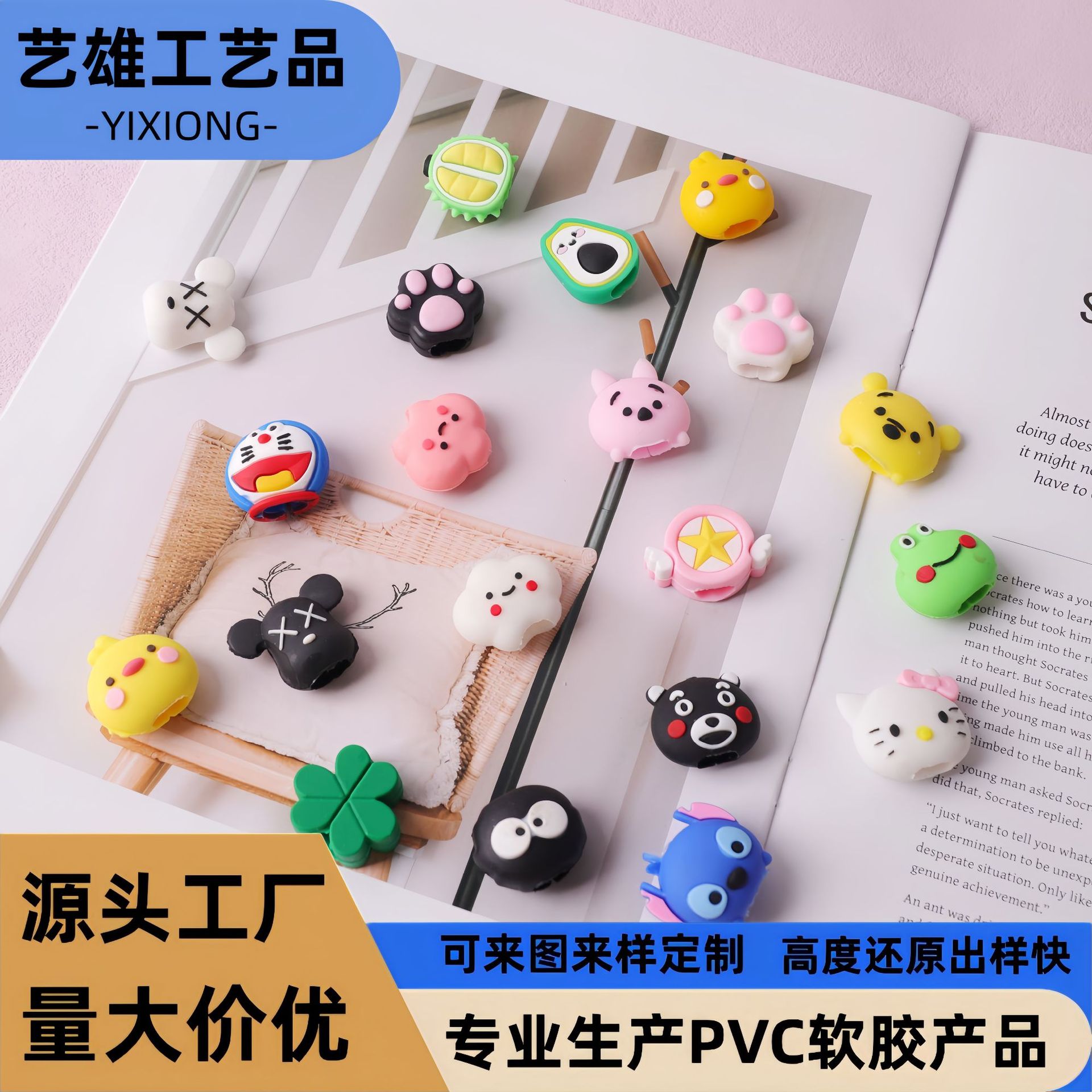 Cartoon cable picer Apple Android cable de datos cubierta anti-ruptura cable picer cargador protector cabeza accesorios de goma blanda