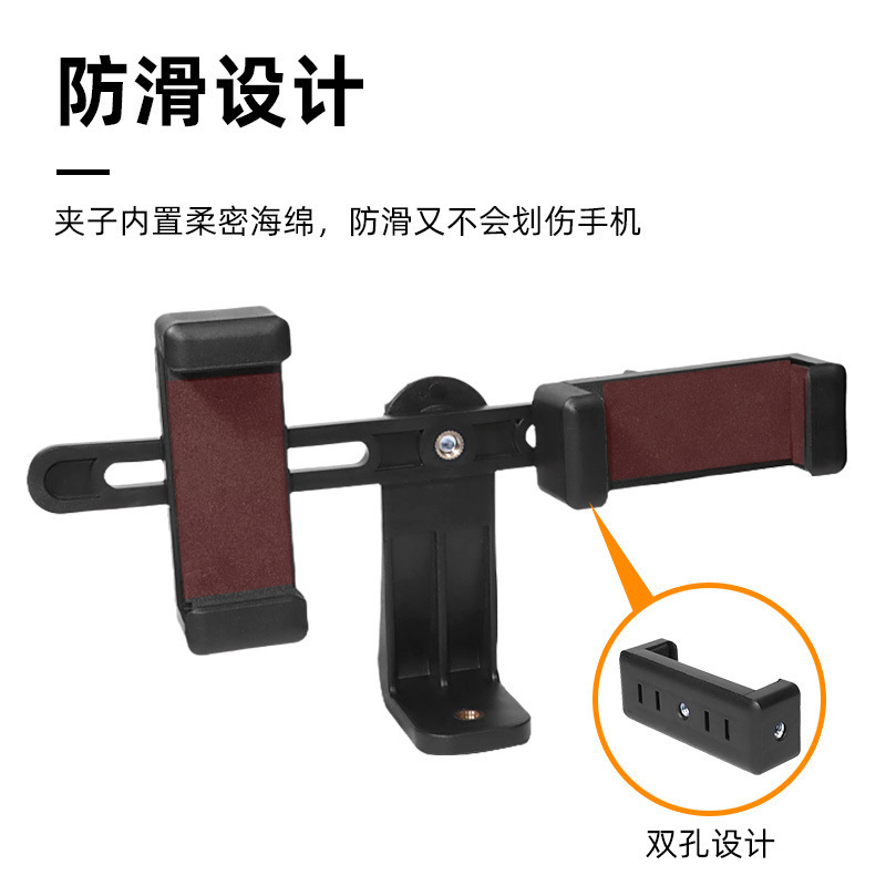 厂家批发直播手机一字夹大号可调节旋转手机支架固定夹平板手机夹|undefined