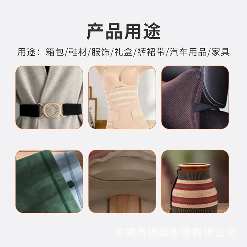 Elastic bag, 2.5-10cm, on elastic band