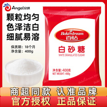 ������荰�ɰ��400g��ɰ����ɰ�Ǜ_��{ζ�Ƿ�����������決ԭ��