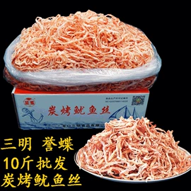鱼类零食;鱿鱼零食;苹果干