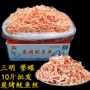 三明原味水产炭烤鱿鱼丝