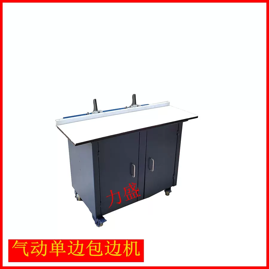 单面折边机 气动单边包边机 折边机 性能稳定简易小皮壳机