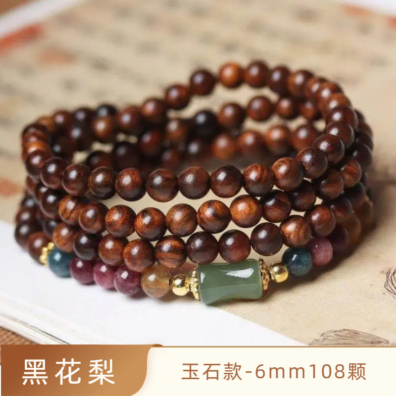 Black pear 6mm 108 pieces [jade style]