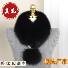 升级款真狐狸毛围巾双面毛不冰脖子护颈围脖时尚保暖百搭皮草围巾