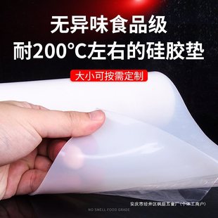 Silicone board silicone gasket high temperature resistant silicone rubber gasket silicone sheet food grade flat gasket thick gasket