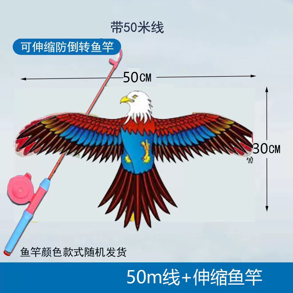 Weifang Нежа удочка динамический воздушный змея змея станция оптом детский отдых портативная удочка воздушный змея оптом