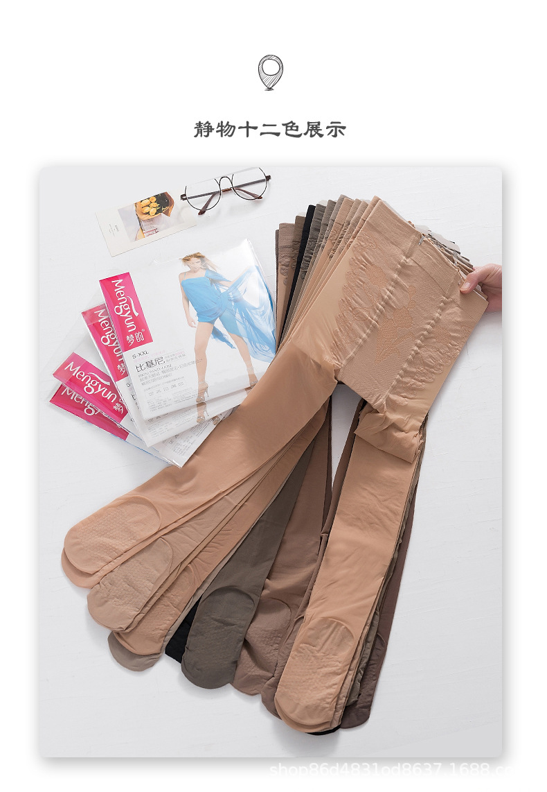 详情页_04.jpg