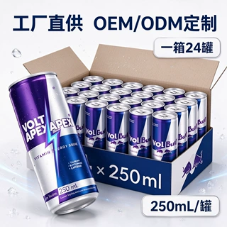 定制饮料维生素牛磺酸能量功能饮料250ml*24罐电解质水贴牌代工