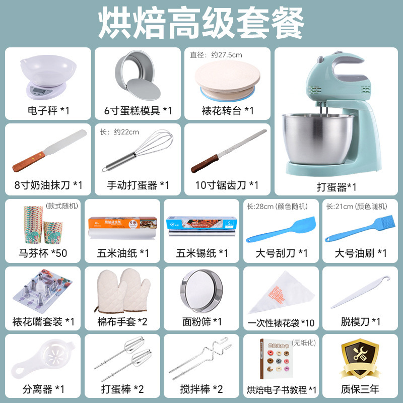 RSD & ZGデスクトップ電動卵泡立て器家庭用ハイパワー泡立て機は攪拌焙煎とクリームを持って送ります。|undefined