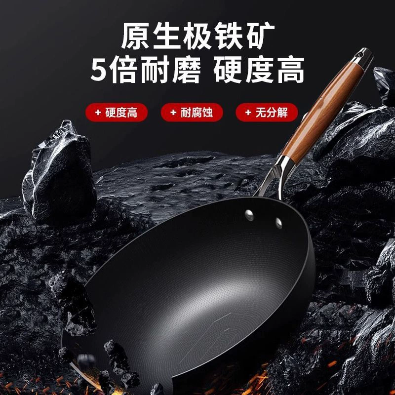 High-end wholesale household cooking pan uncoated nitrided wok traditional iron pan uncoated non-stick pan flat bottom wok