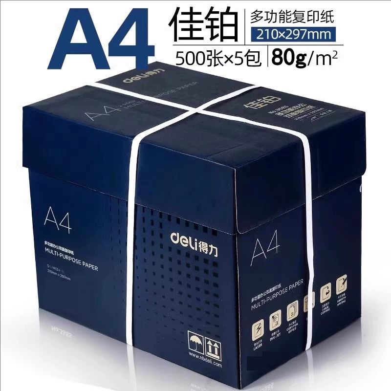 [상용모델/풀박스] 지아보 80g| 2500매