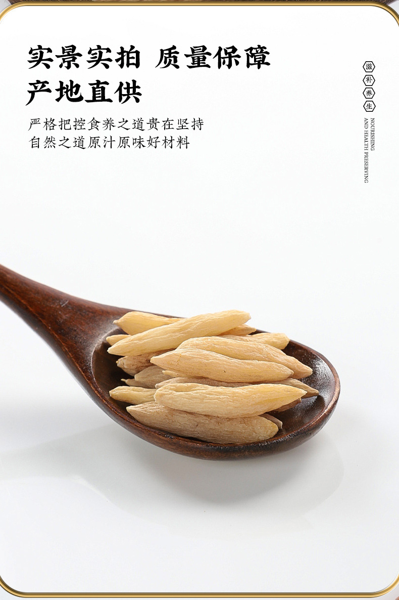 Astragalus Angelica Ophiopogon Herbal Tea Blend Huang Qi Dang Gui Mai Dong Daily Wellness Tea 3 Jars Set specifications