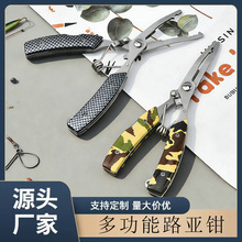 迷彩柄不锈钢路亚钳弯头多功能钓鱼钳子钓鱼剪刀垂钓工具鱼线剪刀
