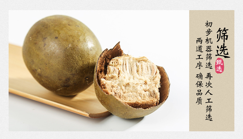 Dried Luo Han Guo Monk Fruit Whole Pods Vacuum Packed Golden Herbal Tea from Guilin quality and texture