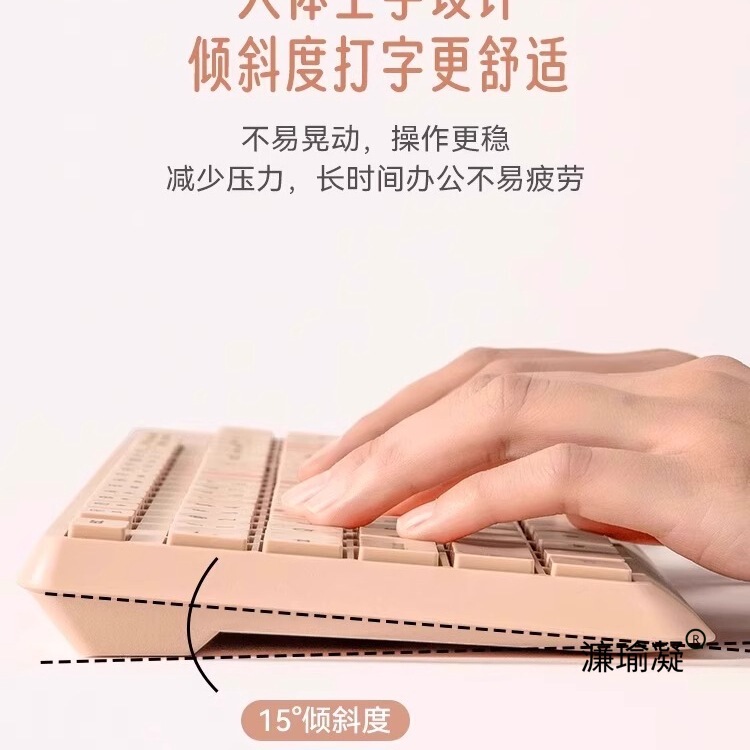 超薄无线键盘鼠标套装和笔记本电脑外接键鼠女生办公专用静音无声|undefined