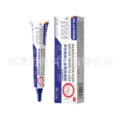 DR.LAYERON带状疱疹止痛医用凝胶皮肤护理止痒凝胶现货可批发代发