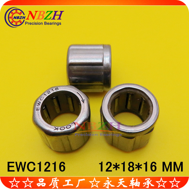 单向滚针轴承 离合器渔具轴承 EWC1216 12*18*16 mm