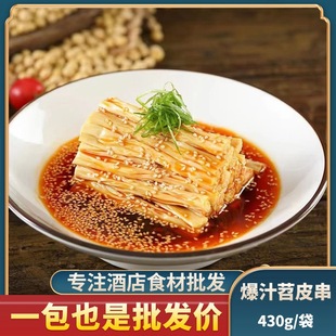 �r����120g���ݰl���趹���Ʒ���ʳ������������ð��Ʒ���l
