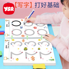 元のメーカーはペンを制御して字を訓練します。