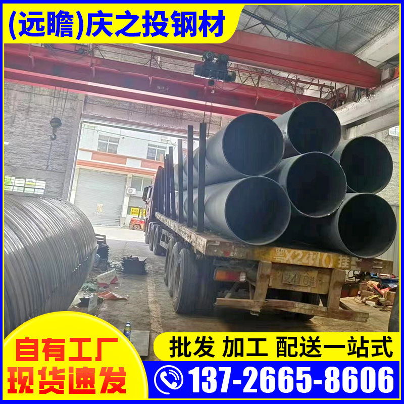 广东现货钢护筒钢板卷管焊接钢管Q235B大口径管道丁字焊管
