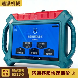 矿业物探仪器;其他仪器仪表;其他地矿勘测