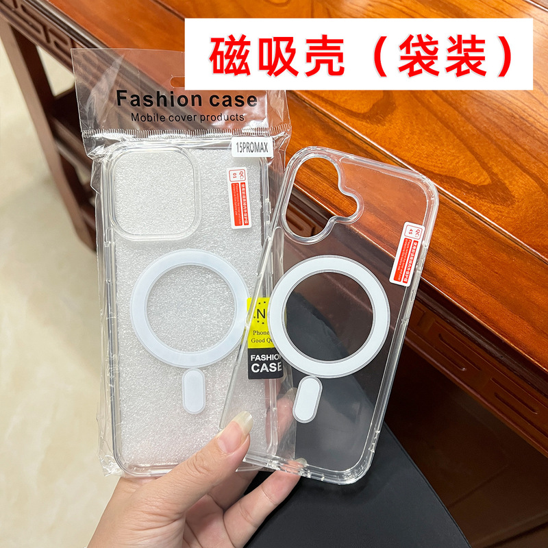 Suitable for Apple 16Promax Transparent 11 Magnetic 15 Mobile Phone Case Two-In-One Iphone17 Protective Case 18 Wholesale