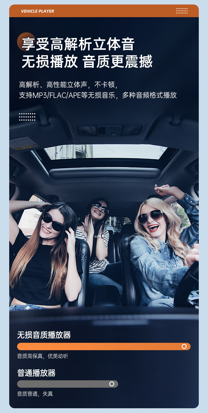 Car Bluetooth Receiver with Lossless Sound Quality, MP3 Player, Cigarette Lighter Fast Charging Car Adapter, Wholesale from Manufacturer