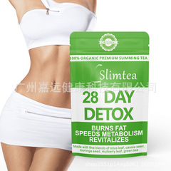 28 days Detox Slimmingティーバーンファクトロスウェイトブースト
