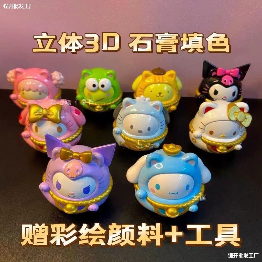 Гипсовая кукла Sanrio раскраска diy ручной работы трехмерная роспись граффити белый зародыш куклы