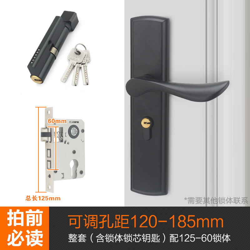 卧室门锁室内家用通用型房木门锁具黑色静音老式门把手免改孔批发|undefined