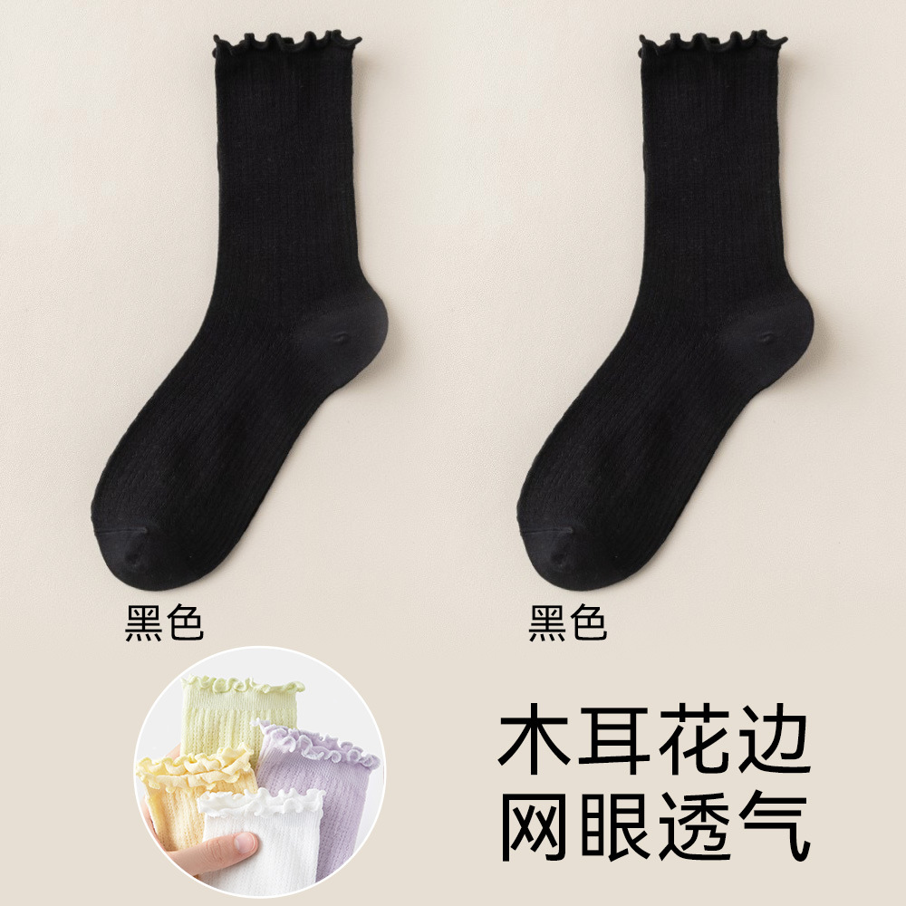 Medias enrolladas, calcetines para niños, moda, primavera y verano, estilo fino, jk fresco, malla hueca, color sólido, calcetines de tubo de verano