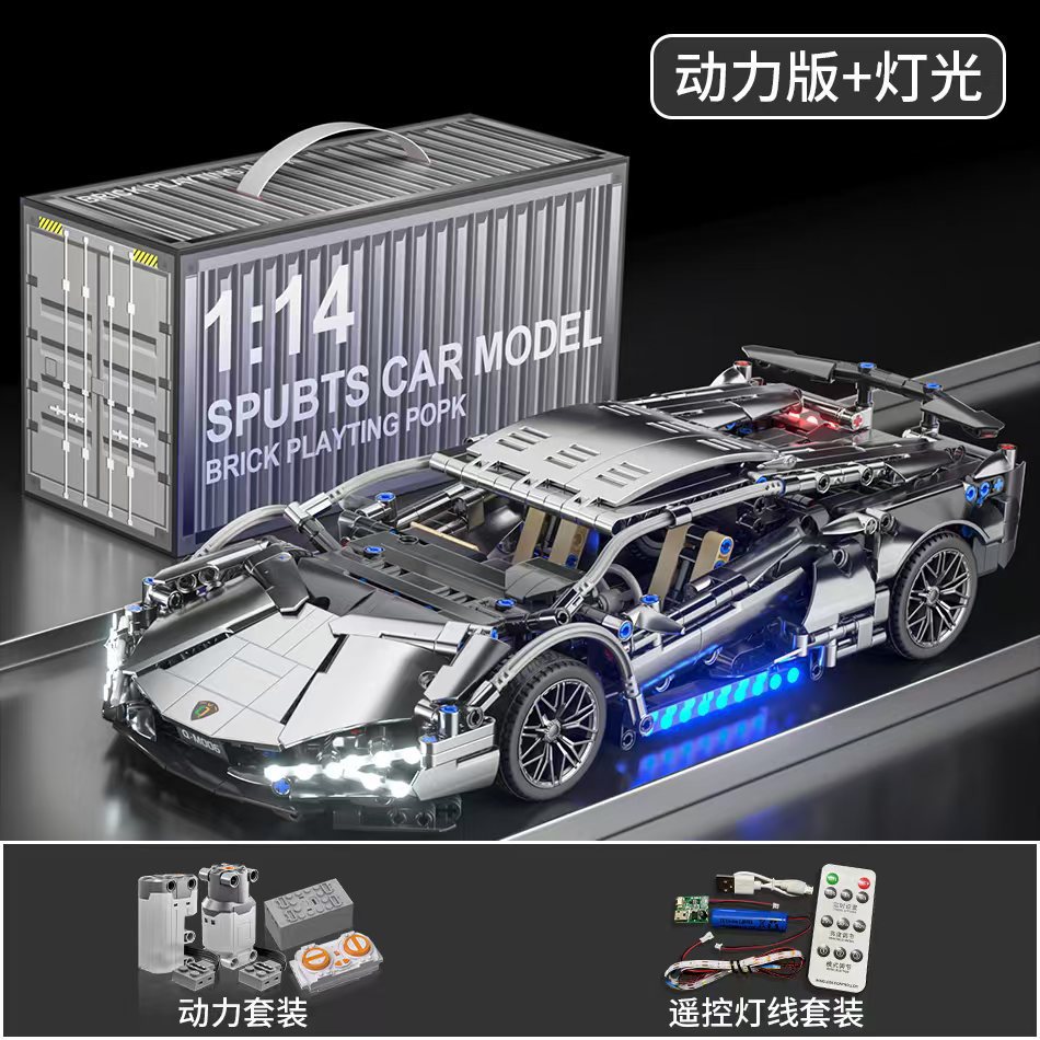 Compatible con Lego Porsche 911 coche deportivo bloques de construcción niño rompecabezas montaje control remoto coche de carreras modelo juguetes de bricolaje al por mayor