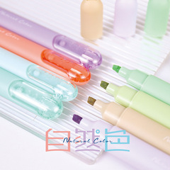 集物社7390熒光筆軟頭手賬繪畫塗鴉筆記自然色斜頭彩色水筆高顏值