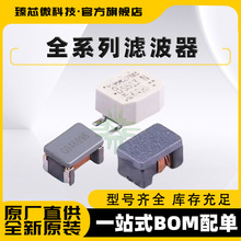 ȫԭb B82793S0513N201 NƬSMD-4ģȦVoԴ늸