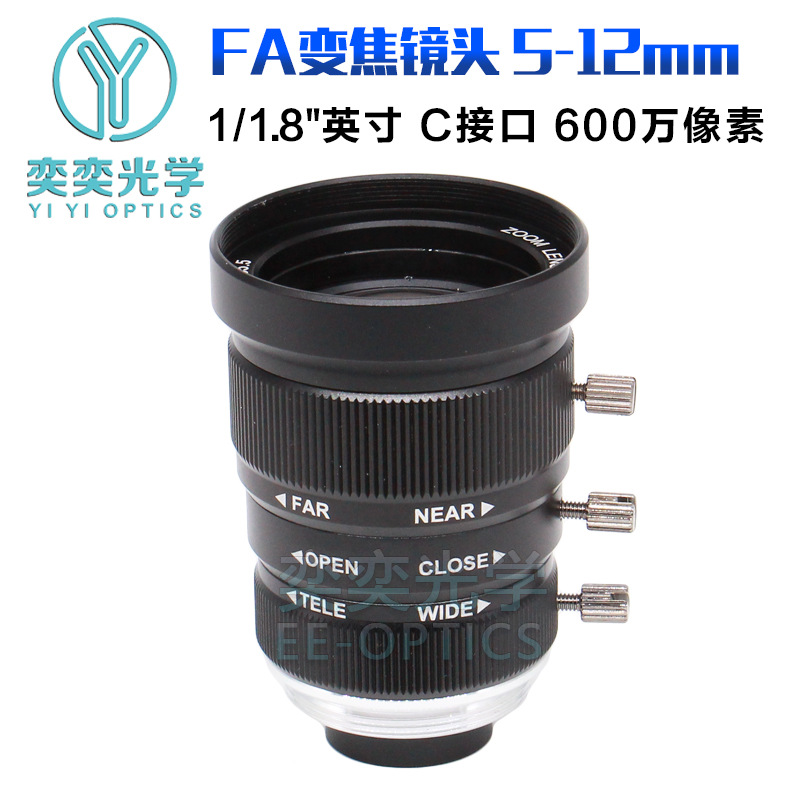 5-12MM 산업용 렌즈 C 인터페이스 1/1.8