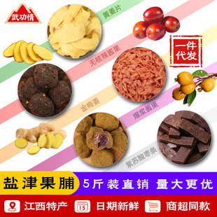 �书���u���}��������l��ʳƼ�l�خa�S��Ƭ��÷����ʳɢ�b�l��
