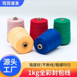 线类;其他
