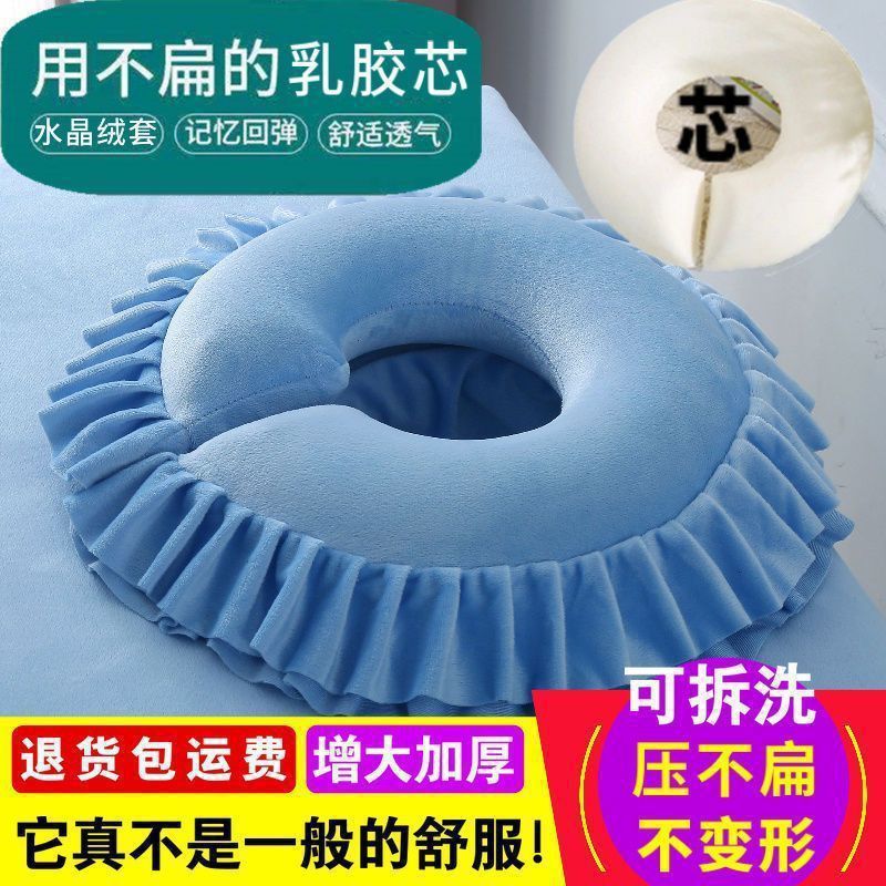 美容院趴枕脸垫型洞口按摩床头洞趴垫头垫乳胶型枕面部硅胶硬底|undefined