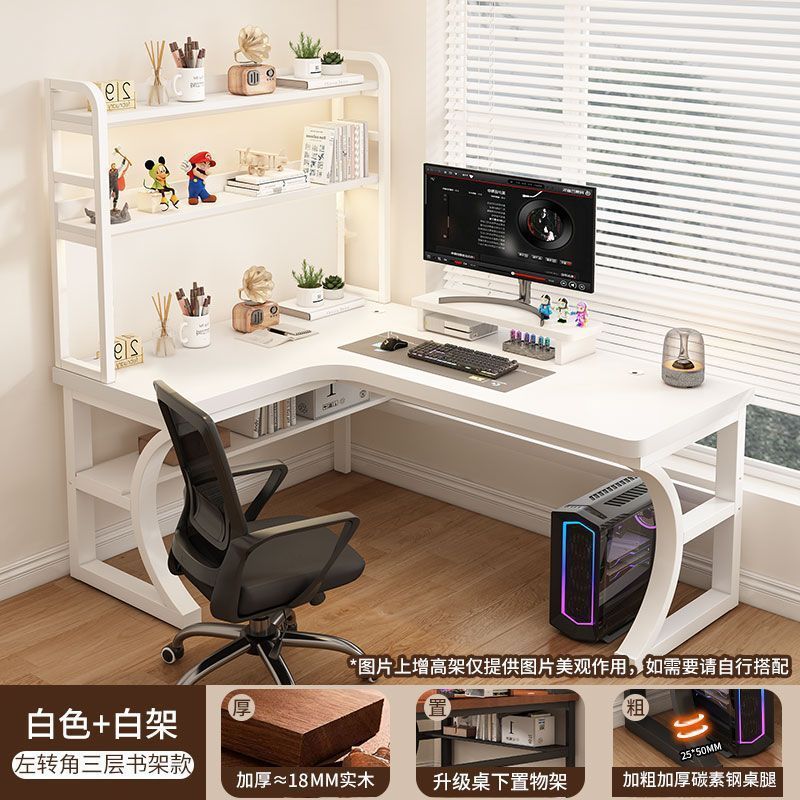 实木转角电脑桌一体学生电竞桌拐角办公桌子卧室家用台式书桌书架|undefined